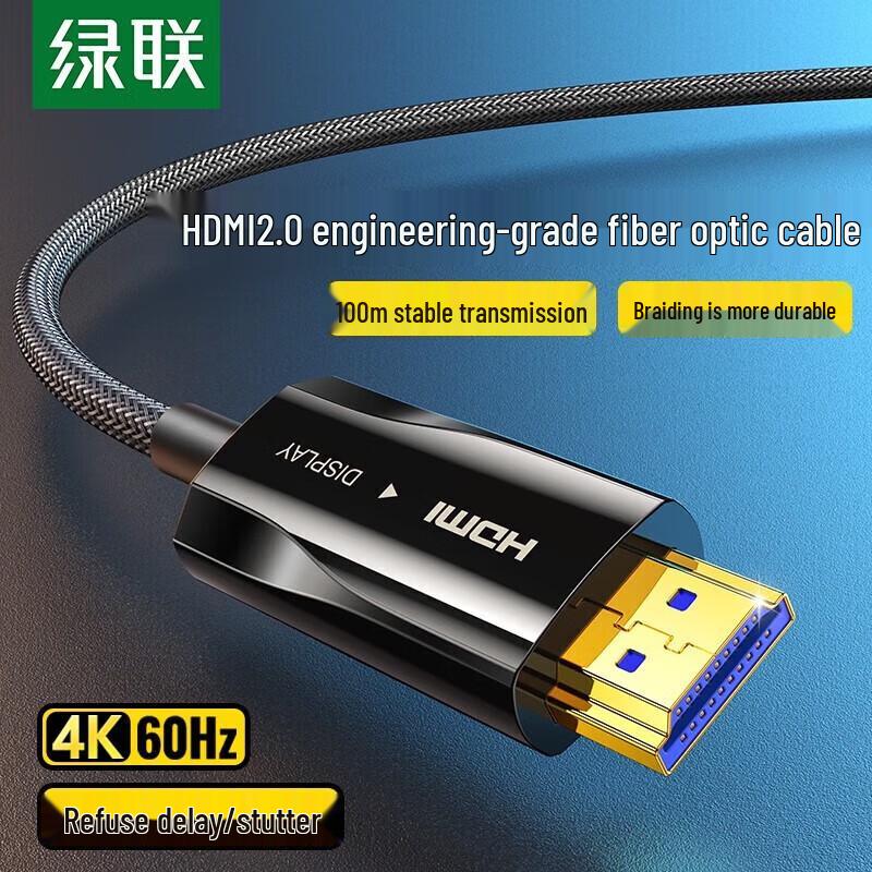 

UGREEN HDMI 2.0 Optical Fiber Cable
