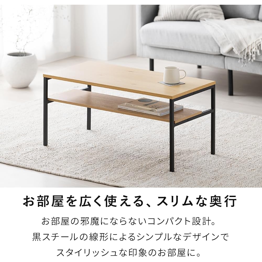 Iris Ohyama Spepa Table, Low Table, Stylish, Nordic Style, Slim, Small, Center Table, Natural/Black, Iris Ohyama HCT-800 HIROBIRO Series