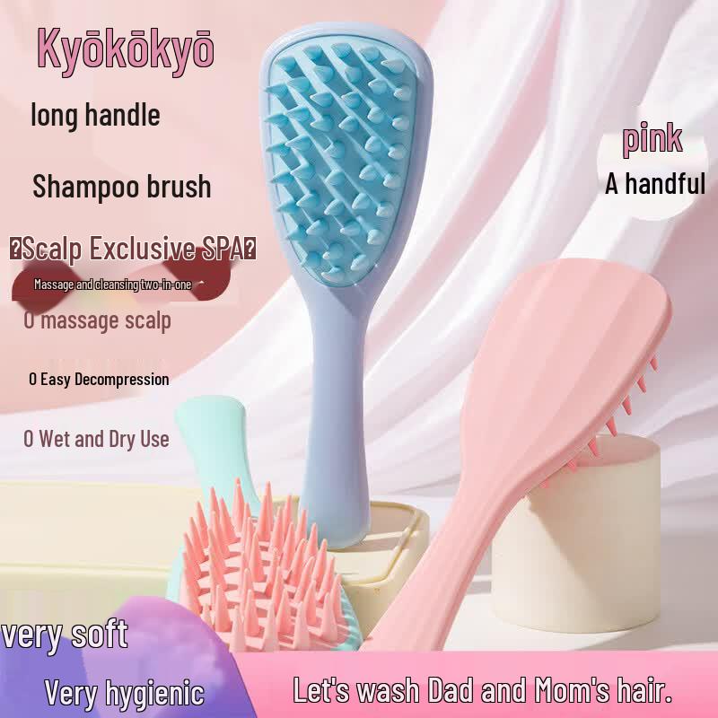 Silicone Scalp Massager  Shampoo Brush