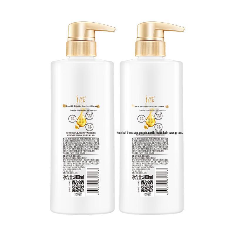 Surlast Silk Moisturizing Anti-Dandruff Shampoo (800ml X 2)