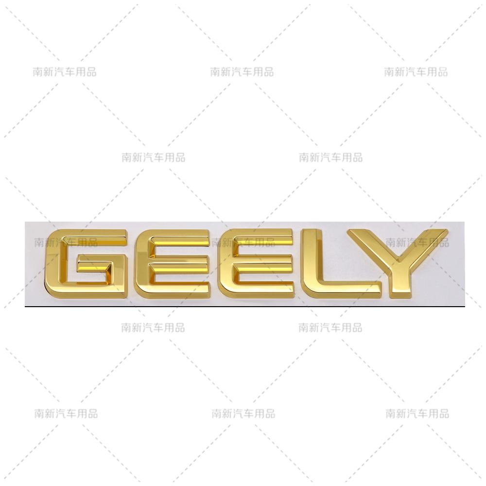 3D Metal Car Rear Trunk Sticker For Geely Xingyue L Monjaro Emgrand EV8 Atlas Vision Boyue Coolray Letter Badge Tail Decoration