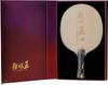 Nittaku Kyohyo Wang FL Flare Shakehand Table Tennis Racket Model Used by Wang Chuqin (NC0502),
