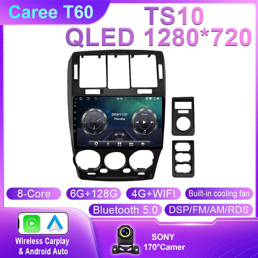 Android 14 Carplay Auto Car Radio For Hyundai Getz 2002-2011 Car Multimedia Video Player GPS Navigation Head Unit Stereo Audio