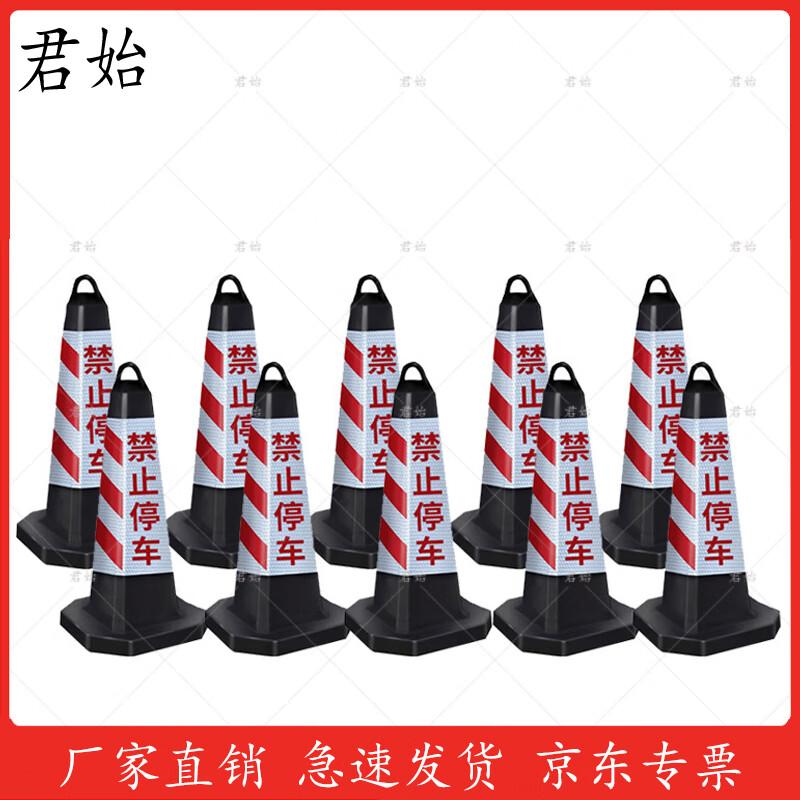 Reflective Rubber Square Traffic Cones (10-Pack)