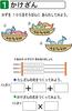 Math Fun Drill: Multiplication (Multiplication Edition: 100-Bead Abacus) (Multiplication Edition: 100-Bead Abacus)