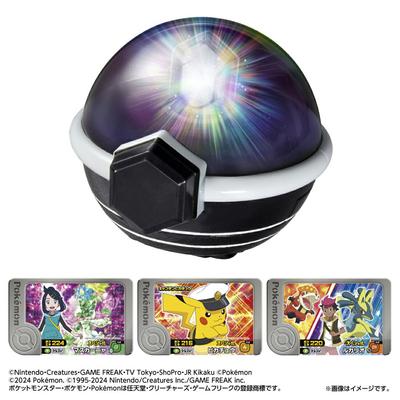 Superverbundenes Pokemon Terakristall-Kugel RV (Steigende Volt Tackler)