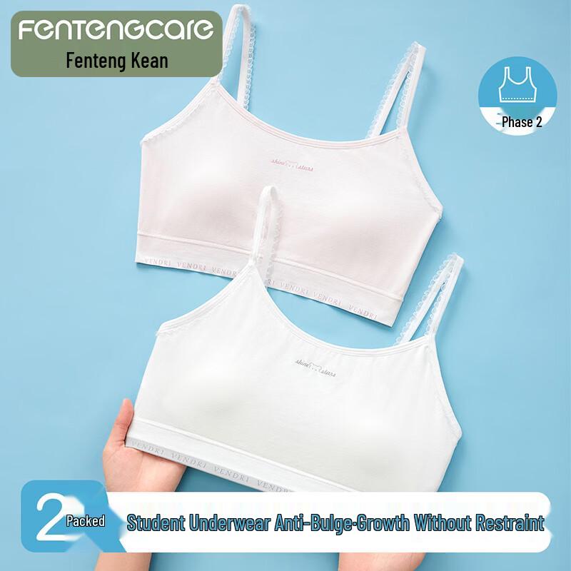Fenteng Kean Youth Girls  2-Pack Breathable Thin Cup Training Bras One Size (Second Stage)