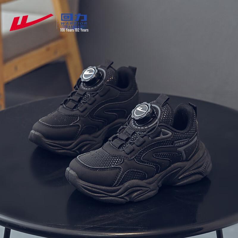 Warrior WZ-1232 Kids' Lightweight Running Shoes