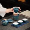 Kung Fu Tea Ware Company Annual Meeting Gifts Light Luxury Ancient Rhyme Travel Tea Set Car Outdoor Tea Set