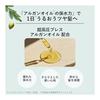 LUCIDO -L Oil Treatment #EX Hair Oil Sheer Gloss Argan Oil Non-Rinse Treatment Transparent Shine 60ml + Sample (Hair Mask 10g) [Amazon.co.jp