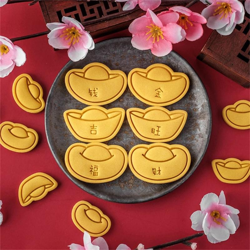 Biscuit Mold Cookie Embossing Moulds New Year Cookie Cutters Gold Ingot Shaped Plastic Material DIY Baking Accessories
