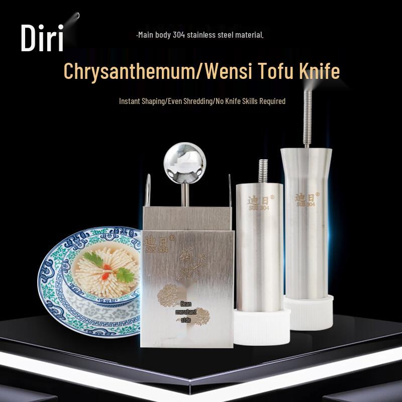 Diri 304 Stainless Steel Wensi Tofu Shredding Knife