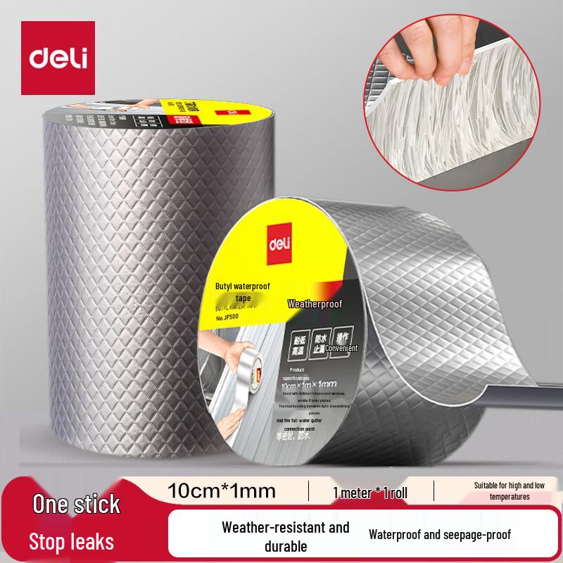 Deli Butyl Aluminum Foil Waterproof Sealing Tape