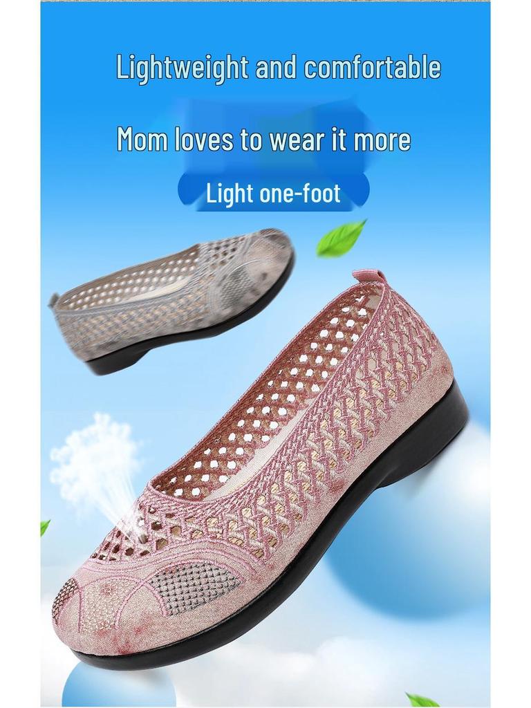 Damskie lekkie letnie buty z siateczki - Wygodne i oddychające płaskie sneakersy dla kobiet w średnim wieku i starszych w stylu Starego Pekinu