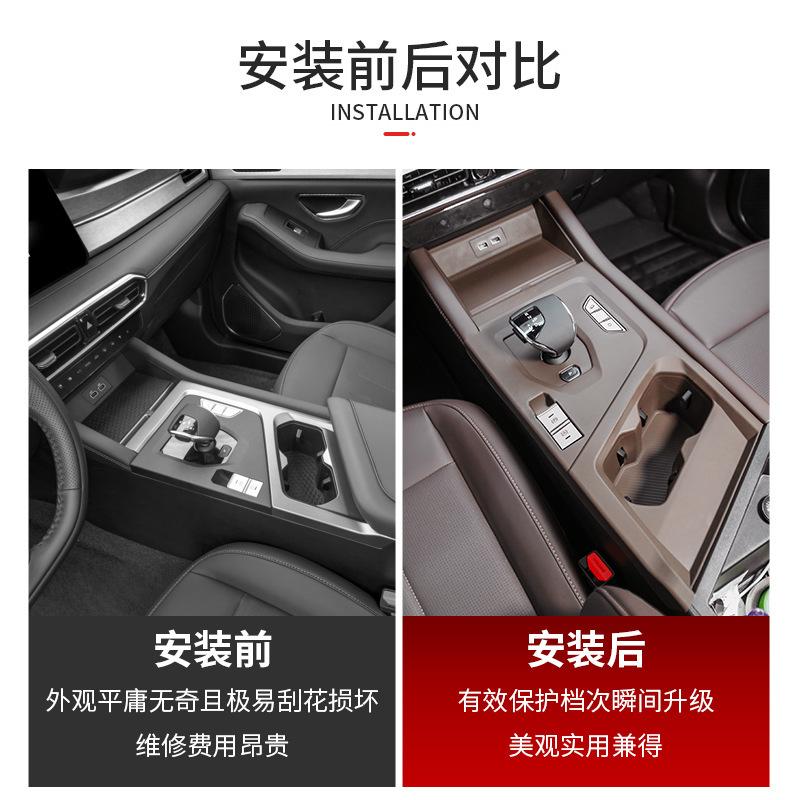 For Jetour X90 Center Console Silicone Pad Gear Shift Protector Cup Holder Anti-Vibration Mat 2023-2025