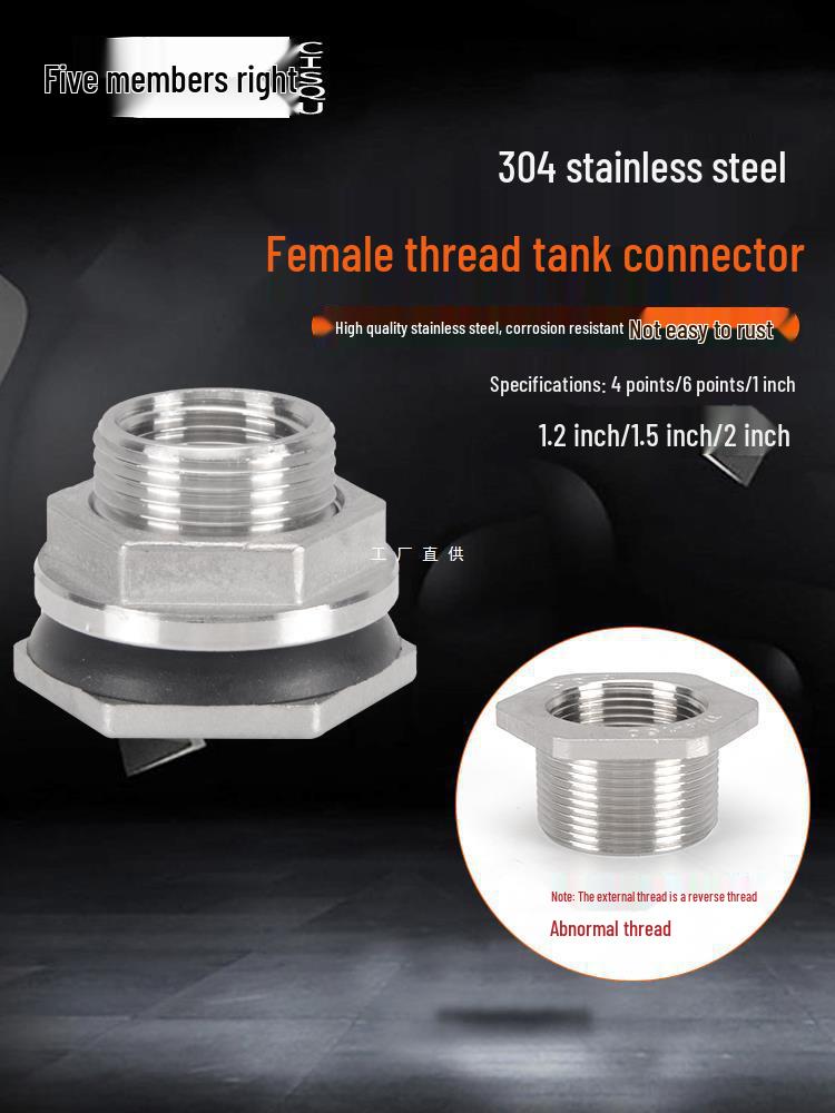 304 Stainless Steel Water Tank Fitting: 2/3/4/6 Points To 2-Inch Internal Thread Drainage Adapter for Tower, Fish Tank, and Pool