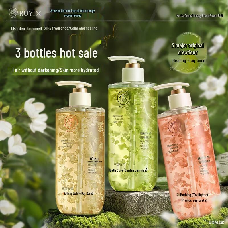 Ruyi Cherry Blossom Petal Fragrance Shower Gel