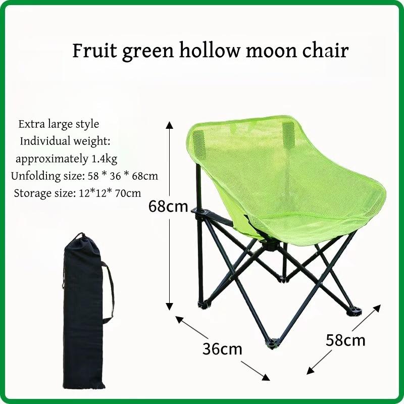 

Открытый стул Moon Chair Кемпинговый складной стул для кемпинга Портативный стул Lazy Back, легкий алюминиевый складной стул зелёный