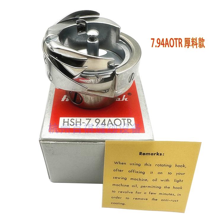Japan Imported Rotary Shuttle Guanglai Shuttle Computer-Controlled Machine Rotary Shuttle Automatic Cutting Thread Rotary Shuttl