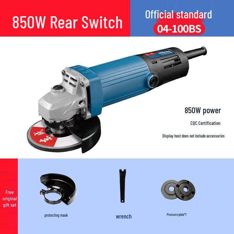 

Dongcheng 04-100BS Electric Angle Grinder CN plug (adapter included)