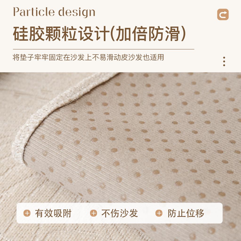 Chenier Sofa Cushion Four-Season Universal Non-Slip Light Luxury French High-End Seat Cushion Cover Cover Cloth Backrest Towel