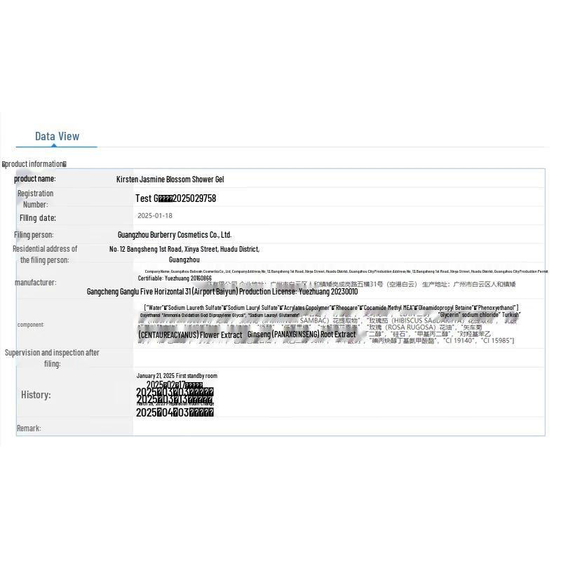 Kustie Jasminblüten Duschgel