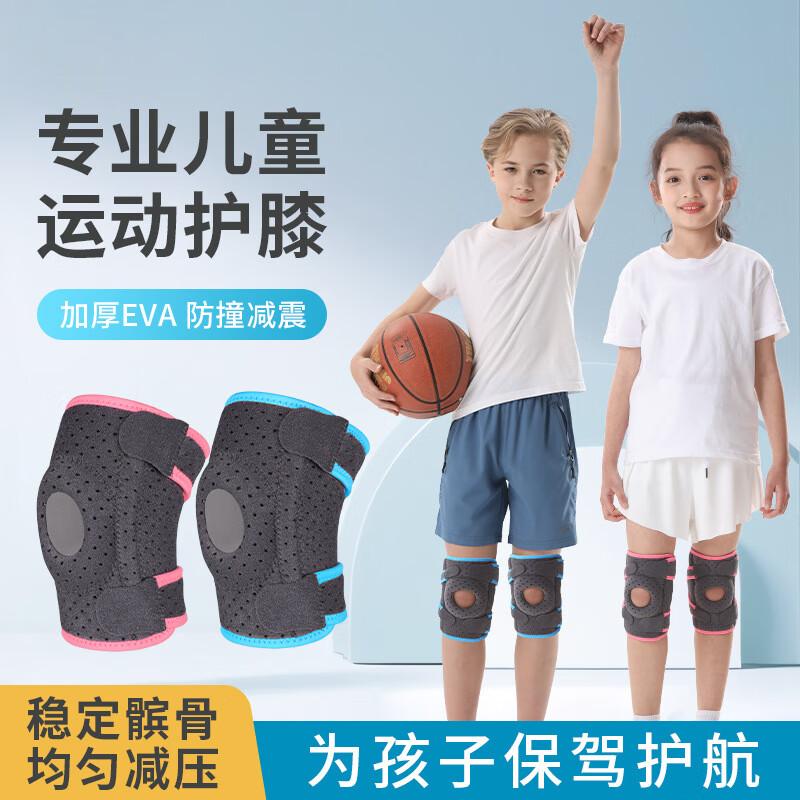 MASEDA Kids  Protective Knee Pads