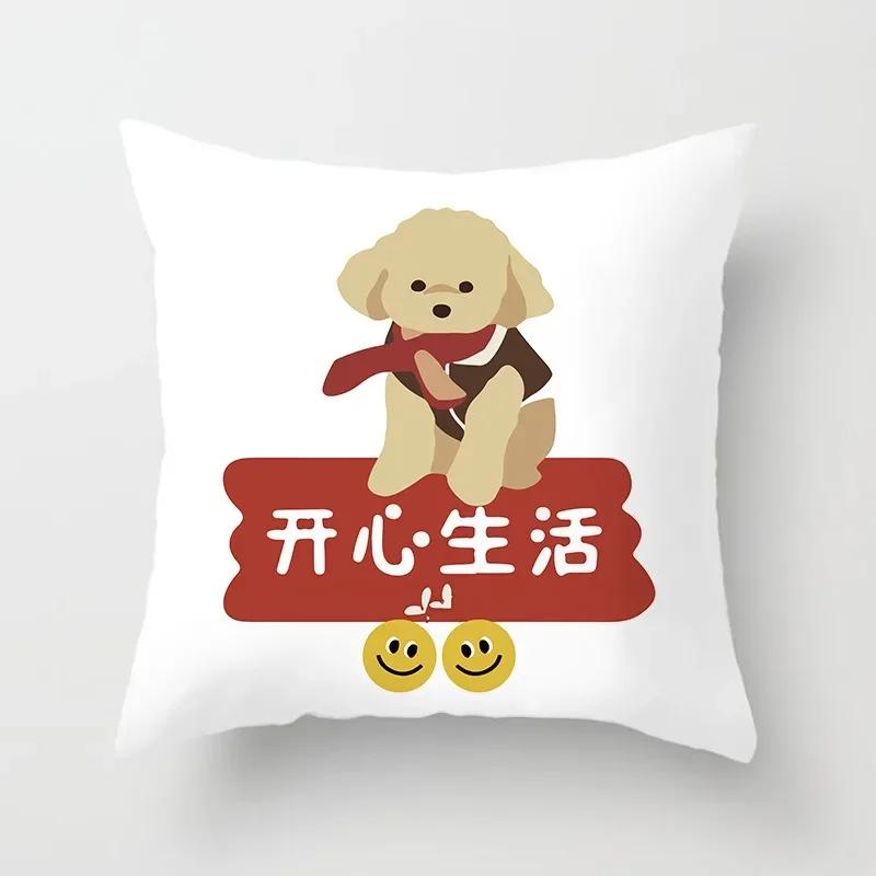 Office Sofa Cushion Cover Abstract Cute Festive Creative Blessing Printed Pillow Cover Luxury Home Decoration Cushion Cover