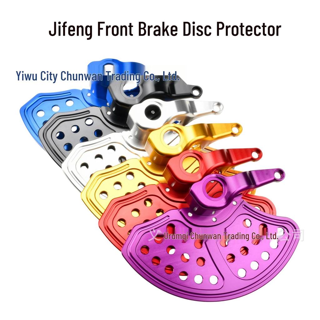 Ultra Bee Front & Rear CNC Aluminum Brake Disc Protector Cover