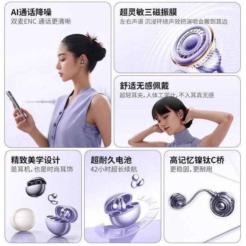 New ear clip type private mold noise reduction air bone conduction motion non-in-ear wireless bluetooth headset