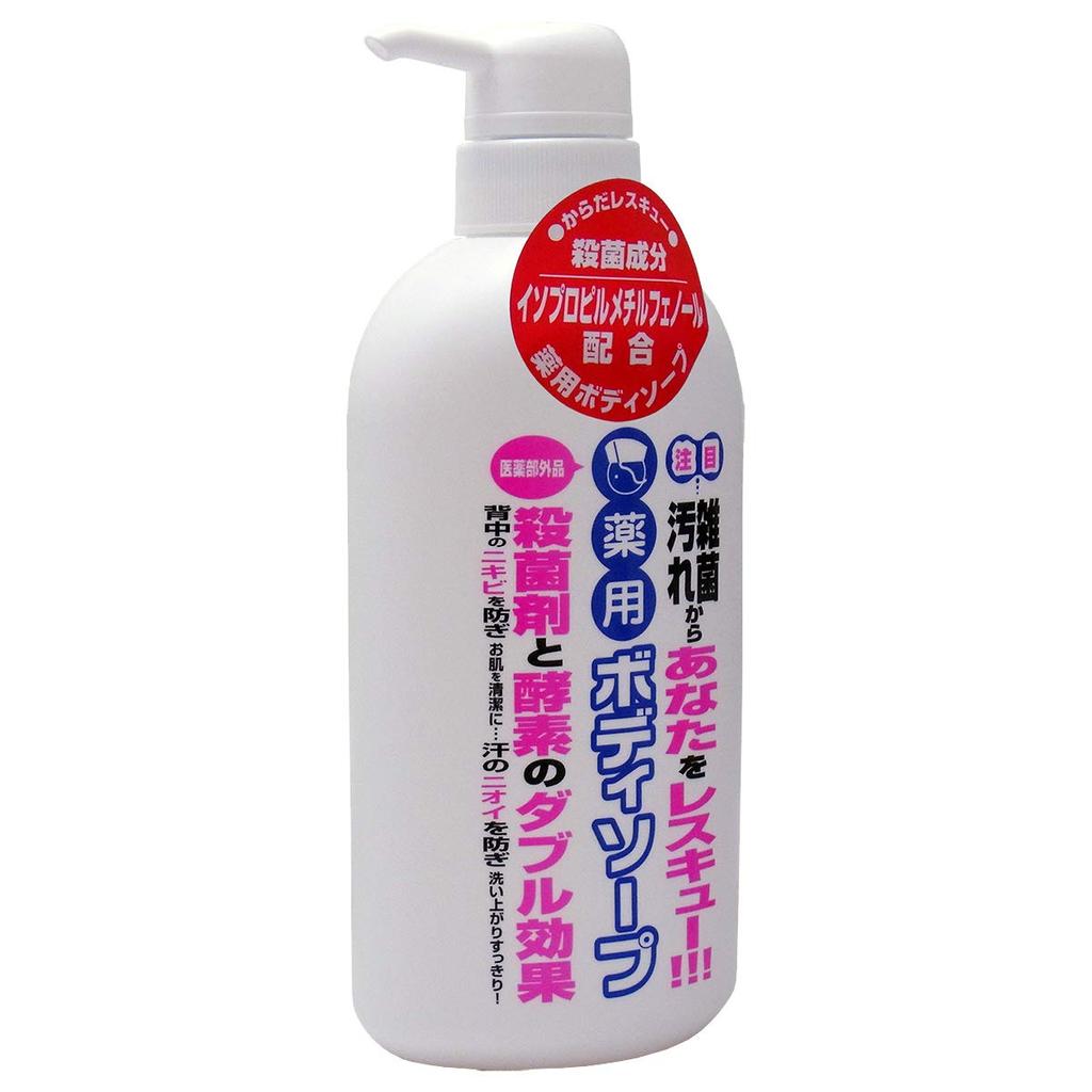 Kansai Enzyme Medicated Body Soap