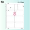 KOKUYO (KOKUYO) Color Laser Color Copy Labels, Gloss, 8 Sides, 20 Sheets, LBP-G6908