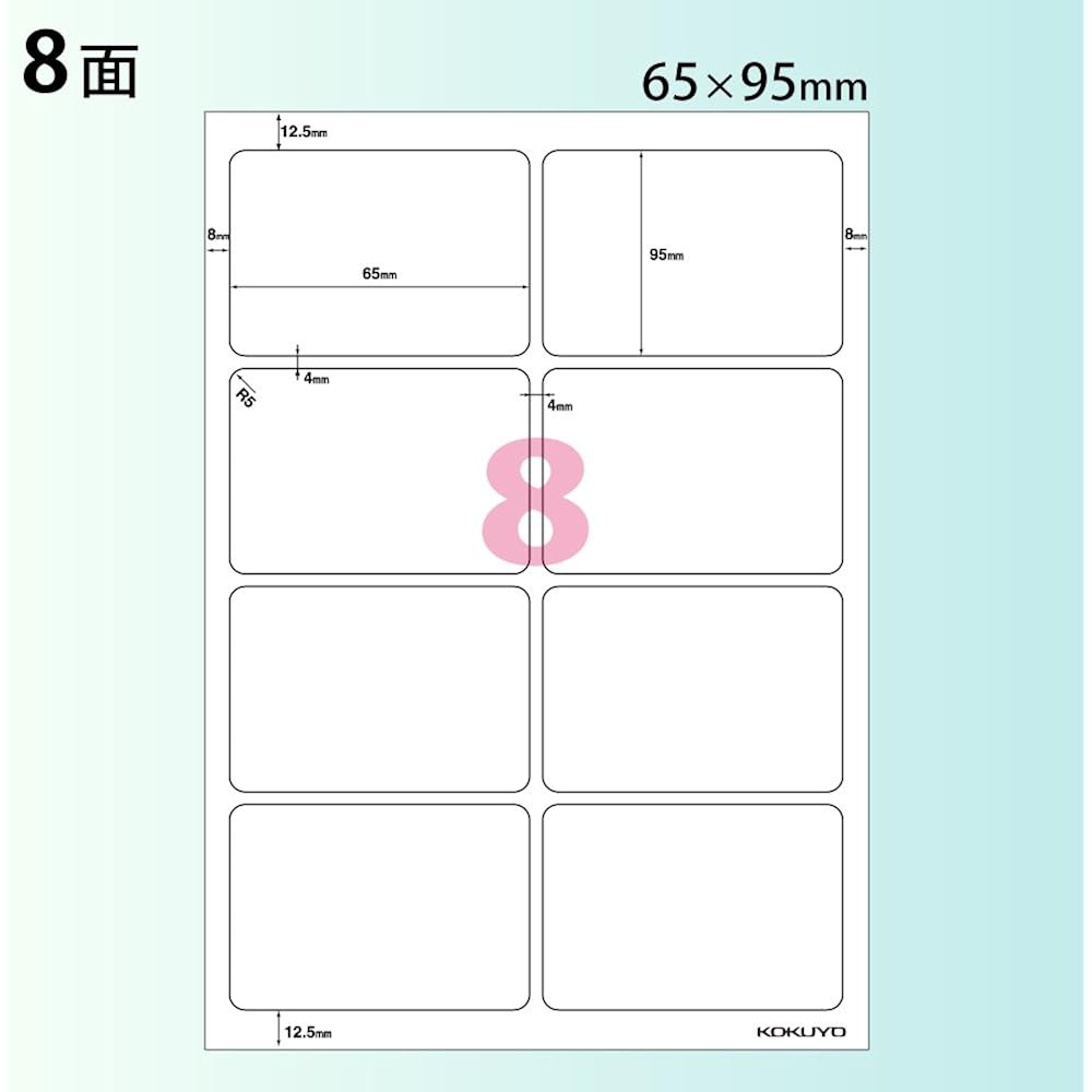 KOKUYO (KOKUYO) Color Laser Color Copy Labels, Gloss, 8 Sides, 20 Sheets, LBP-G6908