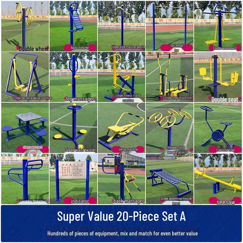 Huansha Outdoor Community Fitness Equipment Set