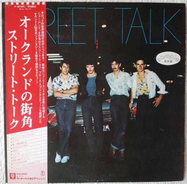 LP Record STREET TALK Street Talk P10704YPROMO ASYLUM 1978 Japan Obi Rock Used