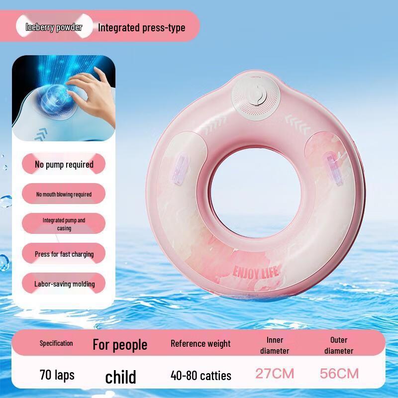 SenYing Double-Layer PVC Inflatable Swim Ring with Handles