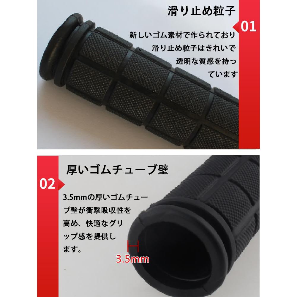 Bicycle Handlebar Grip for Mamachari Kick Mountain Cross Custom Black Set, Rubber, Replacement, Repair, Spare, Non-stick/Soft, Anti-Slip, (Japanese