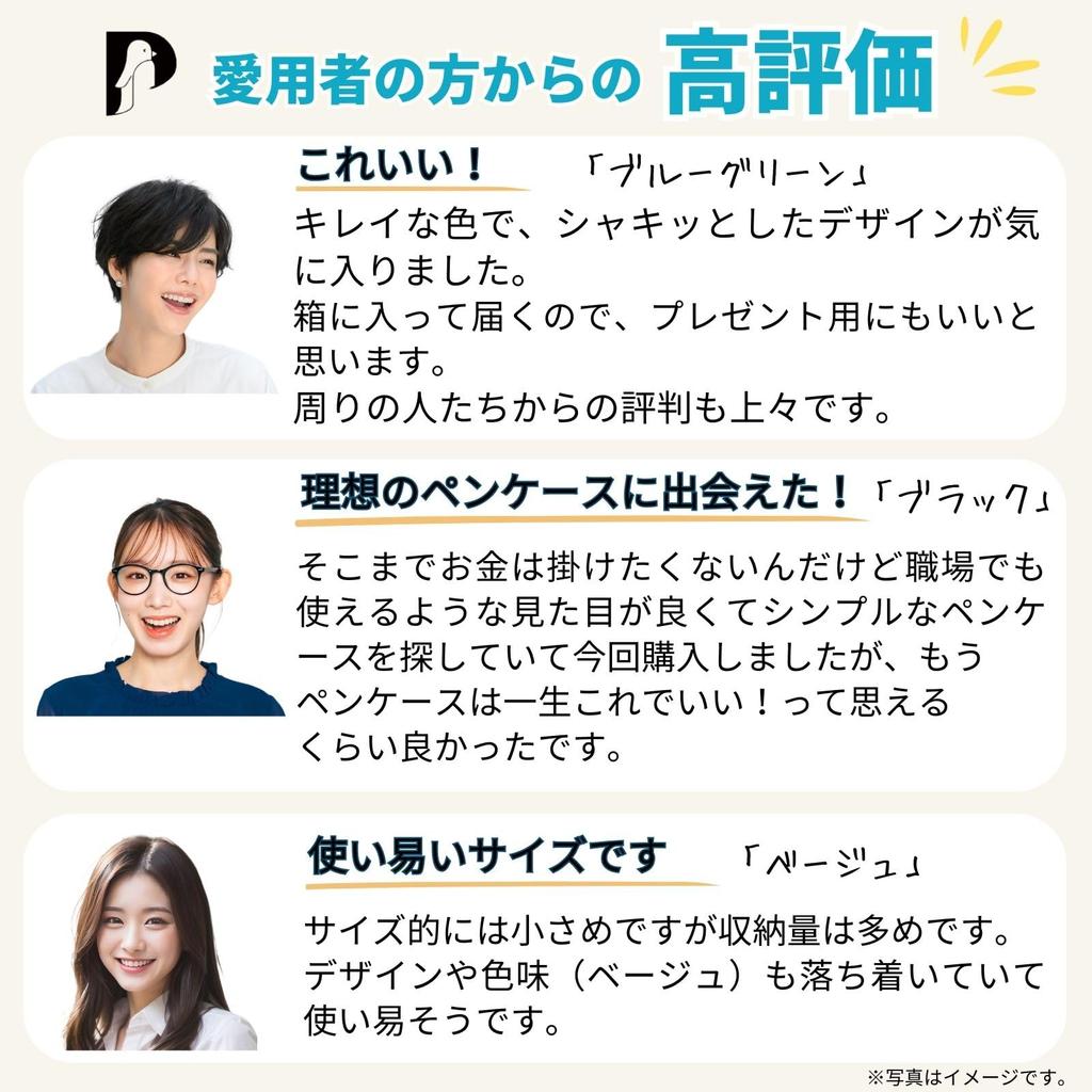 In Bungu No Penogo Pencil for Adults and Women [Featured Tobira] Case, Simple, Slim, Stylish, Compact, (Black)