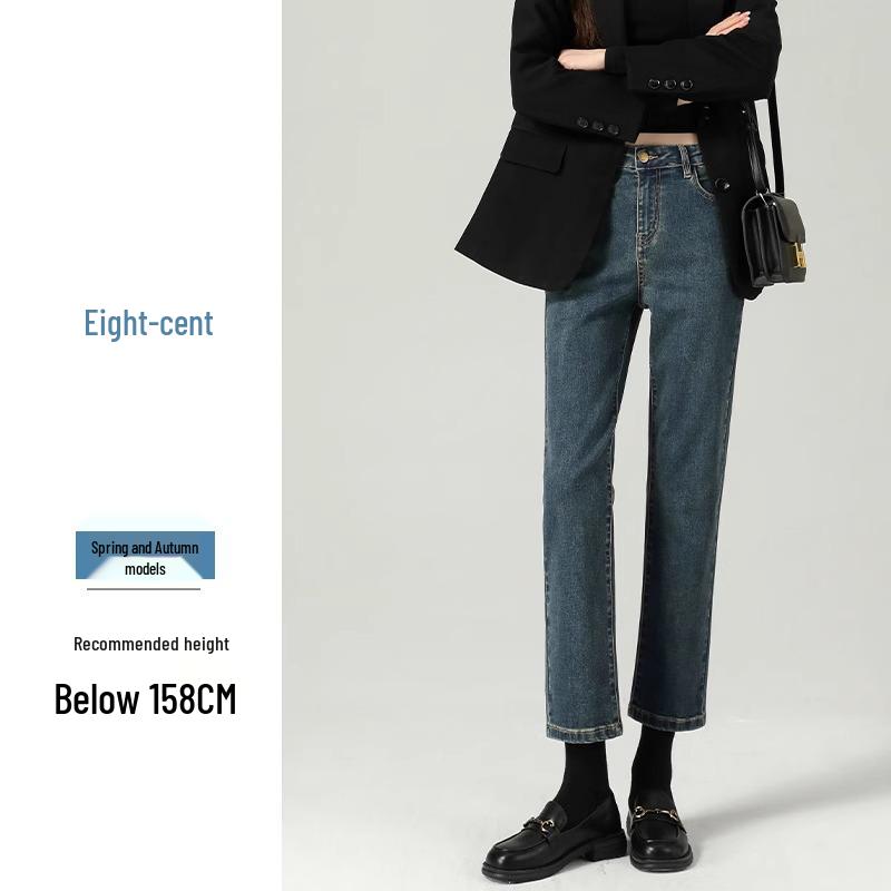 Women's High-Waist Retro Blue Slimming Cigarette Jeans - 2025 Spring & Autumn Collection
