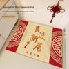Red Festive 2024 Non-Slip Entrance Doormat – Dirt-Resistant & Customizable
