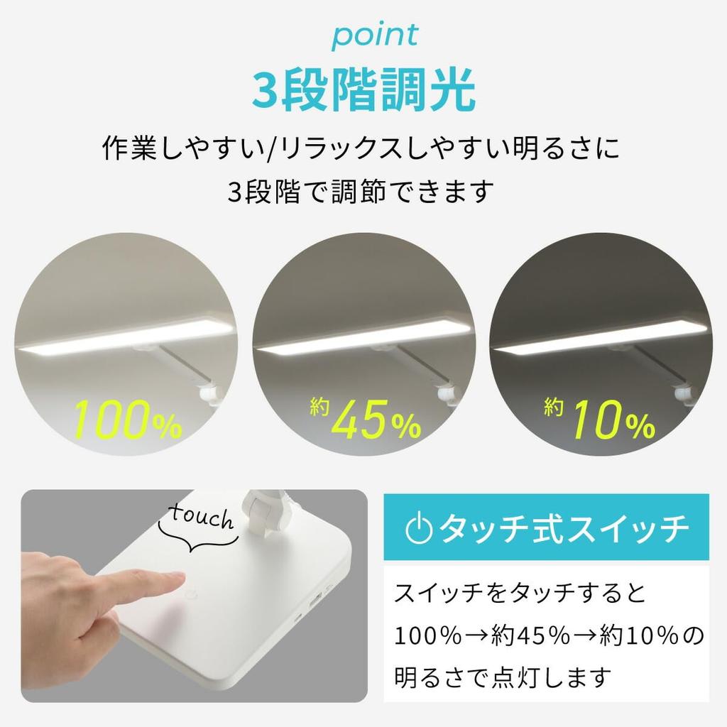 OHM Electric LED Desk Light with USB Port, Ra93 High Color Rendering, Touch Switch, 1200 Lumens, Daylight White, Dimmable, Adjustable Angle, AA