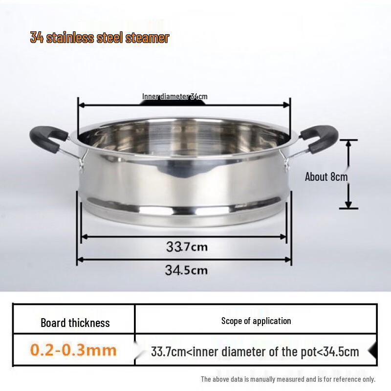 Thickened Stainless Steel Household Steamer