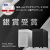 ASUS AP201 PRIME CASE MESH Mesh Panel Mid-Tower Micro ATX PC Case, Black, Authorized Japanese Distributor Product