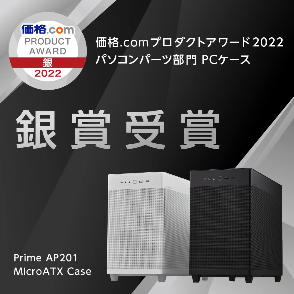 ASUS AP201 PRIME CASE MESH Mesh Panel Mid-Tower Micro ATX PC Case, Black, Authorized Japanese Distributor Product