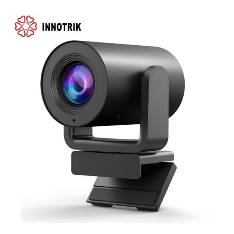 INNOTRIK Video Conferencing Devices (CN Version)