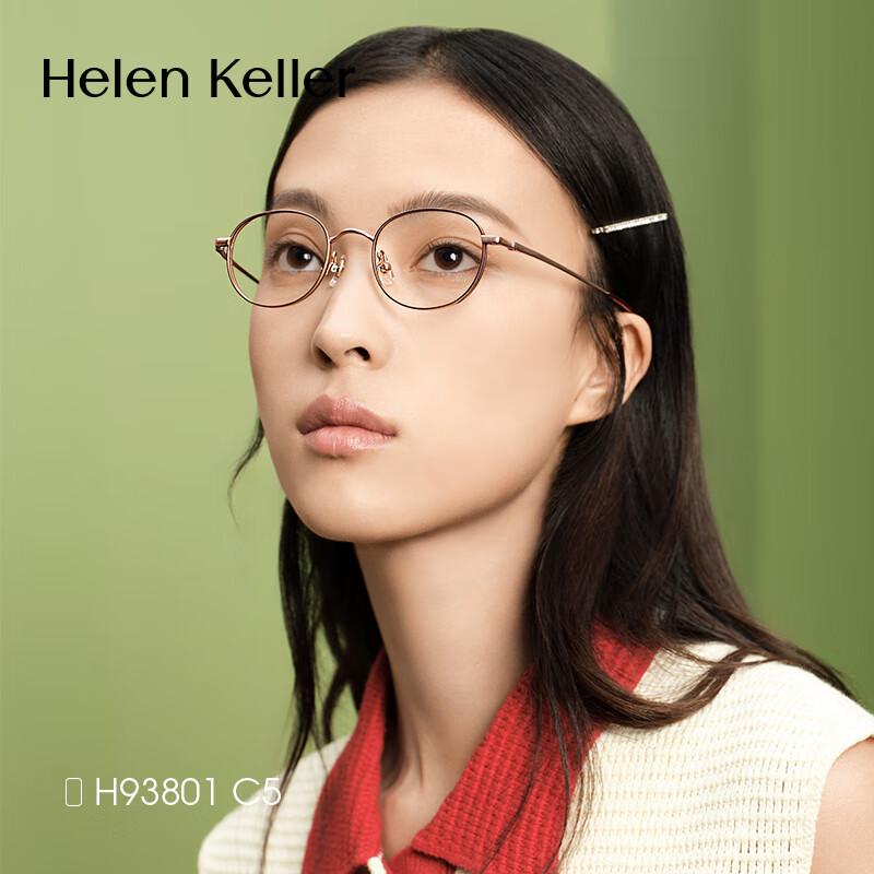 Helen Keller Unisex Round Full-Frame Eyeglass Frame