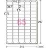 A-One Label Sticker Laser 65 sides 20 sheets 65265