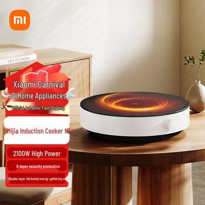 Xiaomi N1 Induction Cooktop - Upgraded Youth Edition CN Plug (adapter Included)