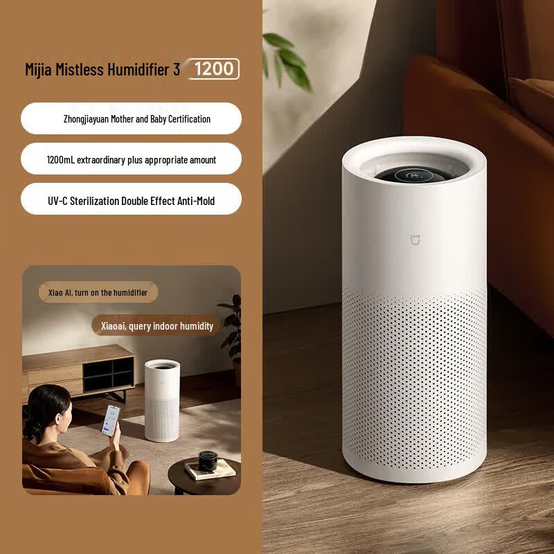 Xiaomi Smart Evaporative Humidifier 3 CN plug (adapter included)
