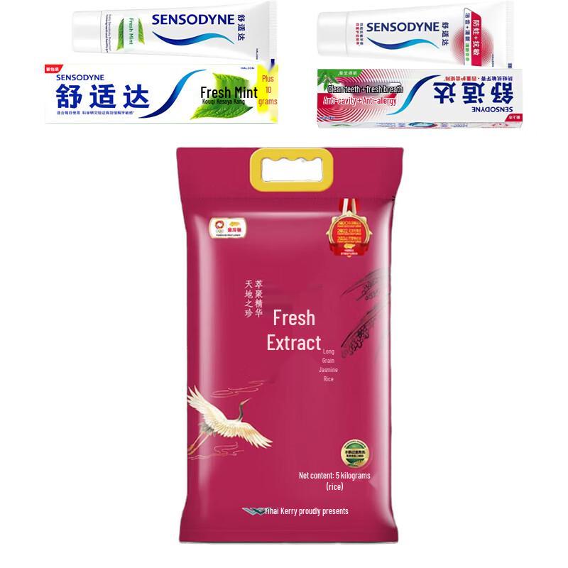 Sensodyne Toothpaste & Arowana Rice Bundle